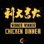 大吉大利-cover