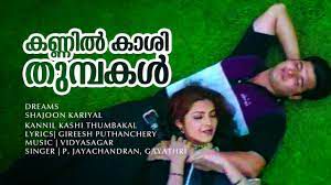 Kannil Kaashithumbakal -cover