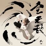 龙头铡-cover