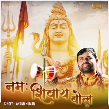 Namah Shivay Bol-cover
