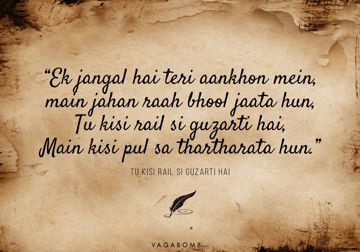 pyar hmara amar rahega by N.GFC-cover