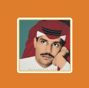انانيه-عــود