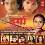 Swapnaat Rang Bhartana-cover