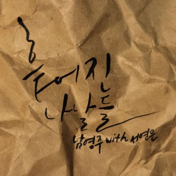 6시 9분-cover