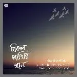 Bikol Pakhir Gaan-cover