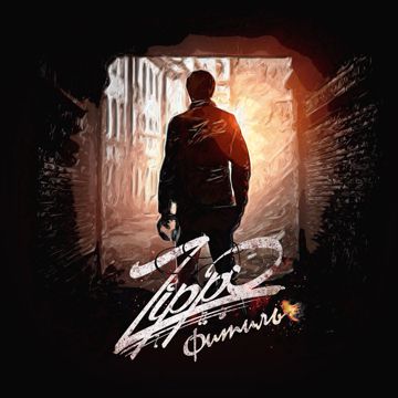 Река-cover