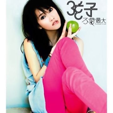 捨不得-cover