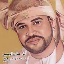 يا مفارقيني كيف بنام