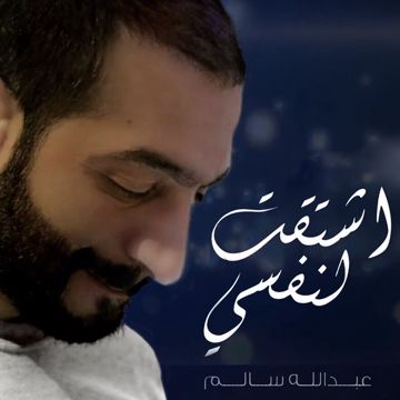 اذا ناوي