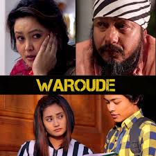 Waroude Waroude Eina Nangbu Manipuri Song-cover