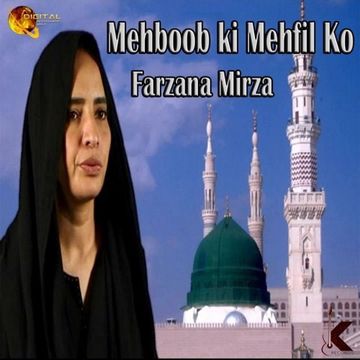 Lagian Ne Mojan Hun