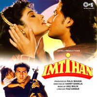 Chaaha Toh Bahut-cover