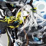 回線上のギャングスター-cover