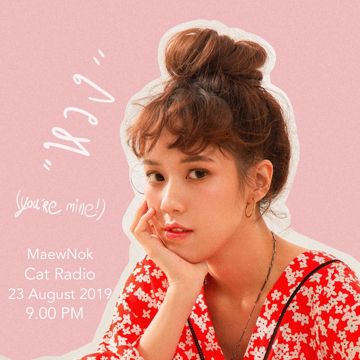 หวง-cover