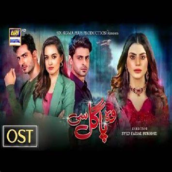 sahir-ali-bagga-woh-pagal-si-ost-cover-image