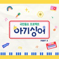 온리원(Only One) (기리보이 Ver.)-cover