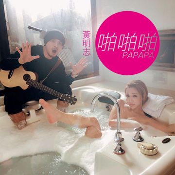 漂向北方-cover