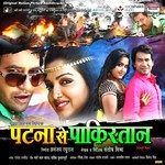 Hum Haeen Piya Ji Ke-cover