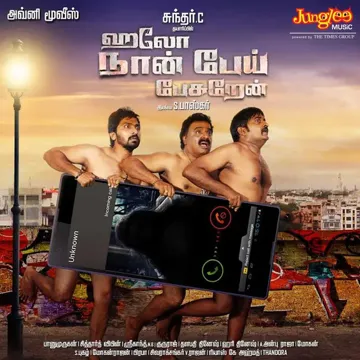 Naanum Avalum-cover