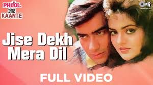 I Love You (Phool Aur Kaante)-cover