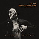 Aruto(Band Set Live)(Live)-cover