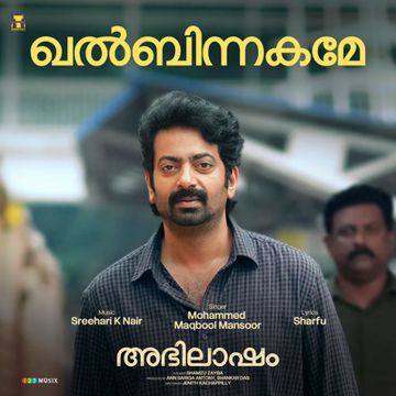 Khalbinnakame (From "Abhilasham")-cover