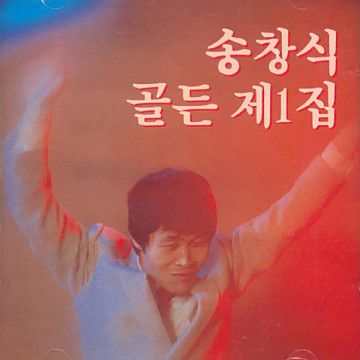 피리부는 사나이