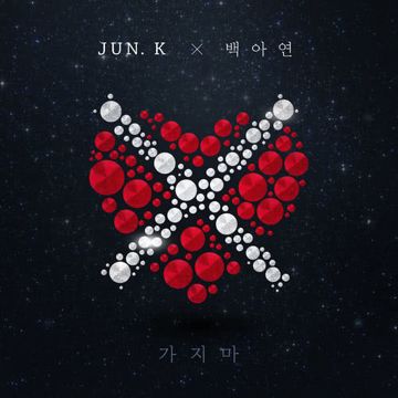 가지마