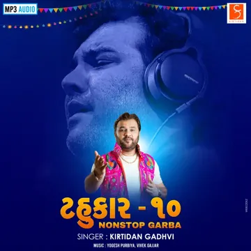 Rasiyo Rupalo Rang Reliyo-cover