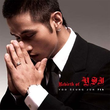 사랑해 누나-cover