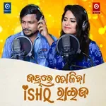 Janha Re Toliba Ishq Raija-cover