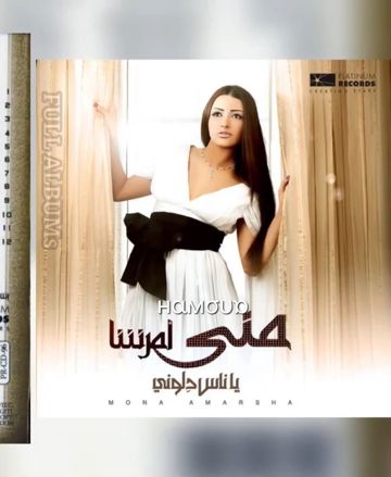 нαмσυɒ - الطبيب الأصلية 