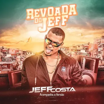 Baile Lá na Serra (feat. Mc Dricka)-cover