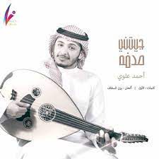 جيتني صدفه