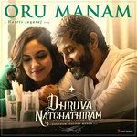 Oru Manam-cover