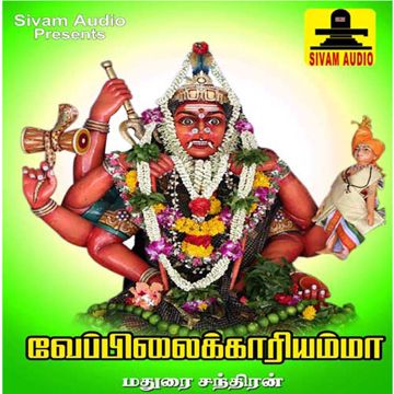 virumandi-unna-vida-short-cover-image