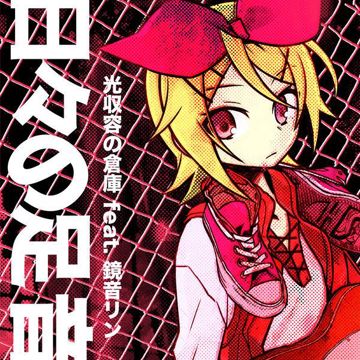 ユーク-cover