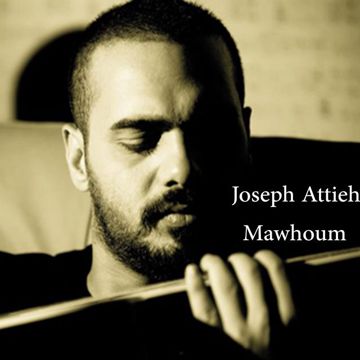 لا تروحي-cover