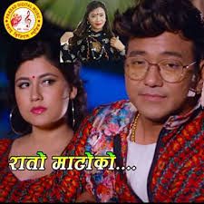 i लोकगीत-cover