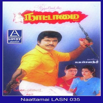 Kotta Paakkum Kozhundhu Veththalaiyum-cover