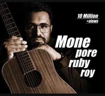 Mone Pore Ruby Roy-cover