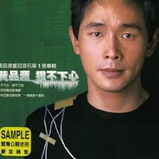 那麼愛你爲什麼-cover