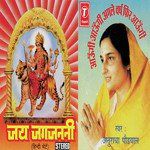 Man Leke Aaya Mata Rani Ke Bhawan Mein-cover