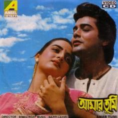 Bolchi Tomar Kane Kane