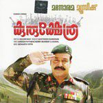 Oru Yatramozhiyode (Female)-cover