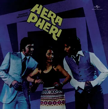 Dialogue : Ajay Main Ek Baar Phir (Hera Pheri)-cover