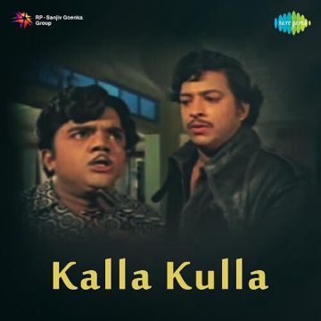 Sutta Mutta Yaaroo Illa-cover