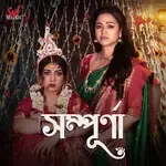 Aju sakhi (&quot;Sampurna&quot;)-cover