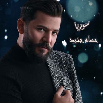 Syria
