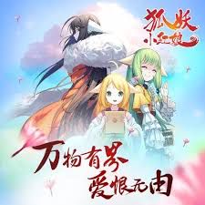 若当来世-cover